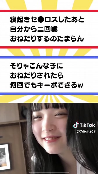 Understanding 7-Digit Numbers in Japanese Culture