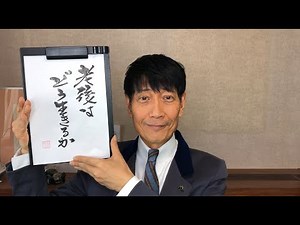 『老後の生活や生き方について教えて/60歳男性』