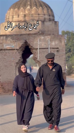 Exploring Shujabad's Rich Saraiki Culture