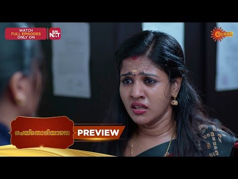 Peythozhiyathe- Preview | 21 Dec 2025 | Malayalam Serial | Surya TV
