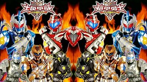 铠甲勇士之光影传奇