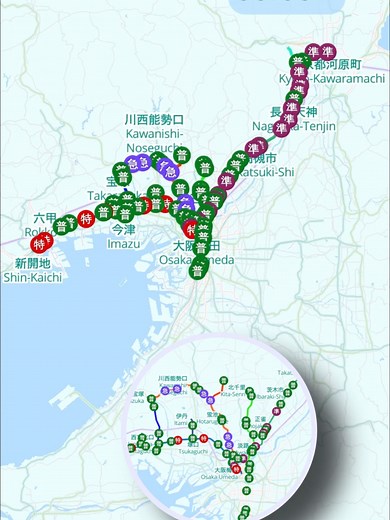 阪急電鉄の南北線遅延証明について