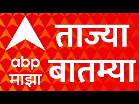 Maharashtra Politics Update LIVE | Vidhan Parishad Election | US-Israel-Iran Ceasefire | ABP Majha