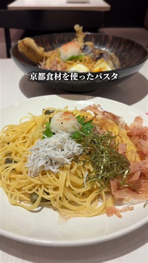 京都駅で京風パスタと抹茶スイーツを楽むならここ。