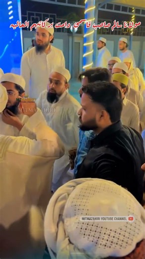Mufti Yasir Nadeem Al Wajidi | Maulana Sufyan Sb Qasmi #mitmazahiri#viral#trending#shortvideo#shorts