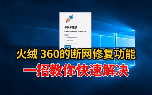 【恢复网络连接】网络连接问题频发？为什么你的电脑网络连接总是出错，这些技巧帮你一次解决告别烦恼！