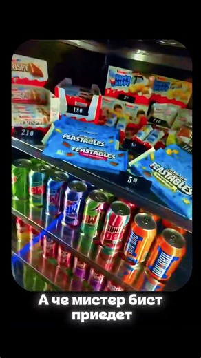 Mr beast? twitch.tv/buster #buster