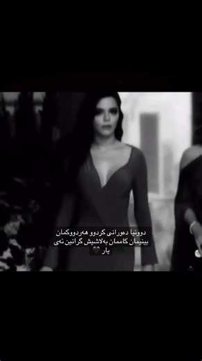 ‏ئێستا بەلاشیش گرانی 😉😂#foryoupage #foryoupage #raste_lak #fyp #viral