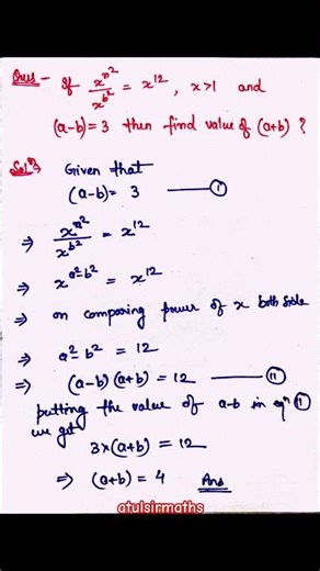 quadratic equations class 10 | nature of roots | factorisation of Quadratic equations #algebra