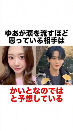 Part2 【速報】恋ステの男が今日好きで復活。爆モテしそうな件【今日好き】【クライストチャーチ編】