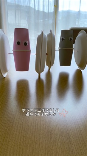 【小学生の夏休み工作・自由研究】 ゴムの力で進む手作りおもちゃ✨ #夏休み工作 #夏休みの宿題 #夏休みの自由研究 #工作 #手作りおもちゃ