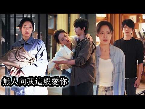 After 3 years in prison, people treat her like a plague and stay far away