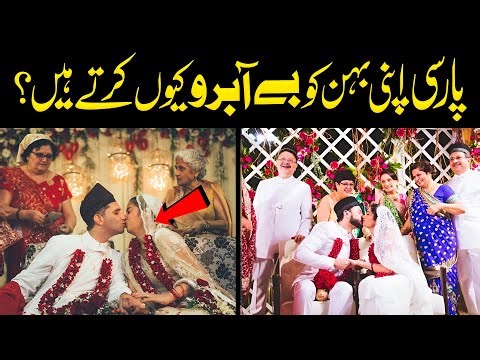 Why Do Parsis Practice Sister Marriage? | Shocking Facts About Parsi Religion