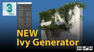 دانلود پلاگین Gtools Ivy Generator v0.79 برای 3ds Max 2024