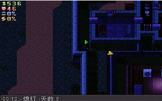 逃脱者 The Escapists 第5期 人肉违禁品袋 深辰解说