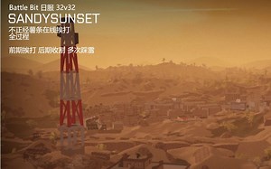 [BattleBit]不正经薯条在线挨打