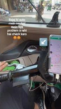 Bajaj ki auto neutral problem