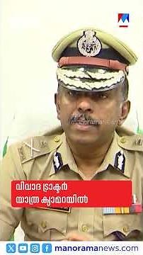 പ്രധാനവാര്‍ത്തകള്‍ ഒരുമിനിറ്റില്‍, ന്യൂസ് ബുള്ളറ്റ് ​#NewsBulletin #MalayalamNews #NewsUpdates