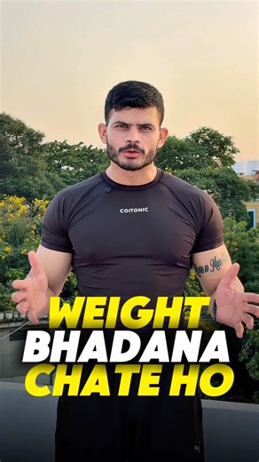 Gainer vs Whey – कौन बेहतर है Weight Gain के लिए? | Real Truth for Beginners 💪🏻