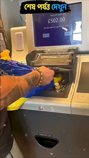 respectshorts #respect video short