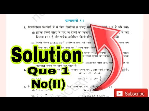 Class 10th math chapter 5.1 Solution Que 1 No (II)