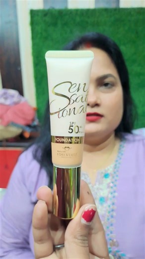Foundation Tutorial#forever 52#makeup #youtubeshort#♥️