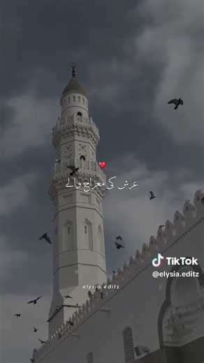 Islamic Reminder: Spread Salam & Gain Blessings
