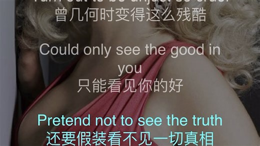 英文歌Fighter歌词版