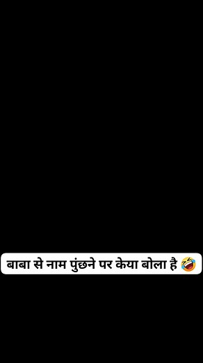 58K views · 1K reactions | हंसी रुकना नहीं चाहिए 藍來 | Manish Kumar | Facebook