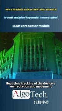 How does a handheld SLAM scanner see the world ？ An in-depth analysis of its powerful sensory system