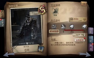 （S杰克）杰克换挂教学和思路讲解，视频末尾有监管节奏总结，通用于全屠夫