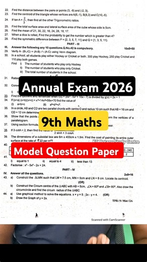 9th Maths Annual Exam Model Question Paper 2026 #9thmaths