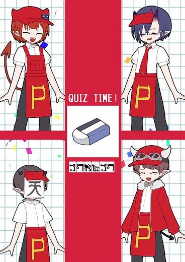 メズマライザーと魔界の主役：我々だ！