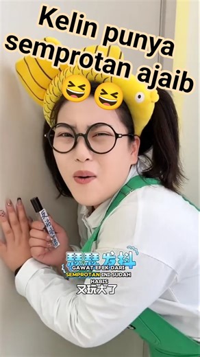 semprotan ajaib untuk meredakan amarah ibu😆😆#videokocak #komedi #fyp #funny #shorts #zheachanel