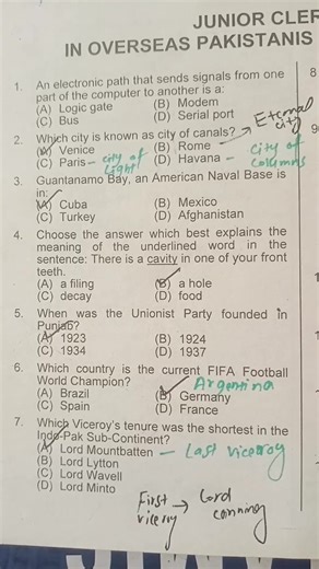 17K views · 419 reactions | PPSC past paper Mcqs | CSS with Umar | Facebook