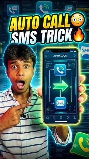 Trigger Calls via SMS? 📲. #youtubeshorts #viral #shorts