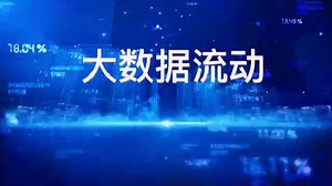 元数据管理平台Datahub功能演示