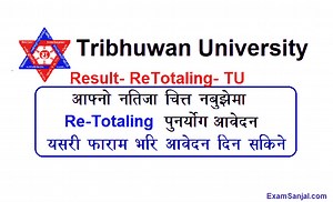 Bachelor, Master को Result चित्त नबुझेमा Re-Total फर्म आवेदन यसरी गर्नुहोस