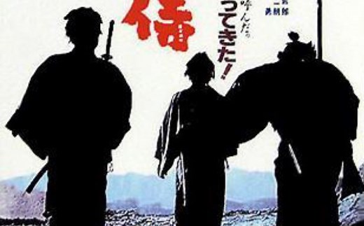 三匹之侍（1964）五社英雄【字幕作者:阿狐】