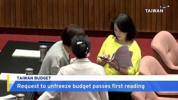 Taiwan's Legislature Passes First Reading To Unfreeze 238 Budget Items - TaiwanPlus News