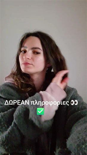 #mpesfypgamw #ελλαδα🇬🇷 #ασφαλεια24ωρες #κλειδαριες #θωρακισμενες_πορτες