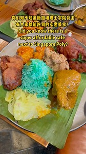 7.7K views · 23 reactions |  Did you know you can dine in at this...