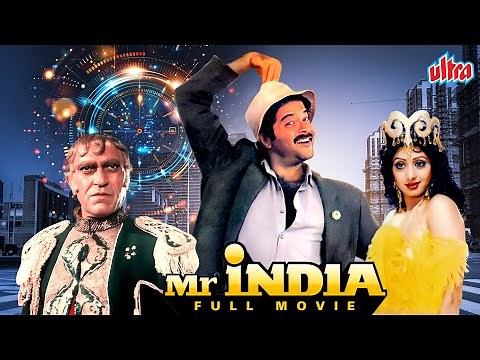 Mr. India (1987) 4K - अनिल कपूर, श्रीदेवी और अमरीश पुरी की जादुई फिल्म - 80s Blockbuster Hindi Movie