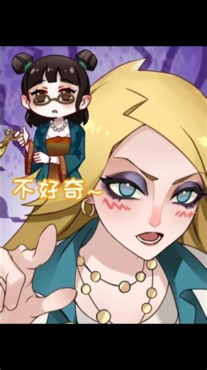 【遗忘之海动画】艾丝：茉莉~你好奇！ #遗忘之海 #遗忘之海公测定档7月 #遗忘之海破晓号测试 #遗忘之海艾丝 #遗忘之海茉莉