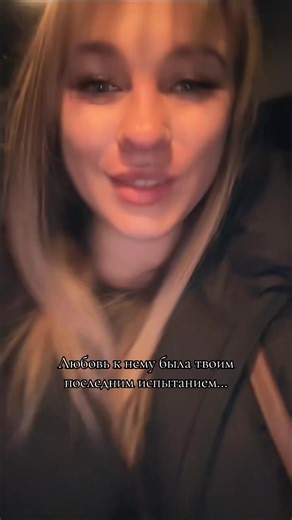 Lidiya💫 (@lidiya____s)’s videos with оригинальный звук - BYVETA
