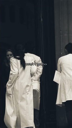 कि देखा था एक नजर !