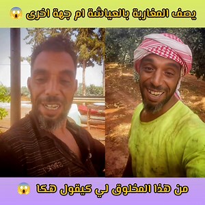 ماذا بقصد الملالي واش كلامه على صواب او القرعة تنادي 😱🙏🏻🙂 | Soumia dokaliya