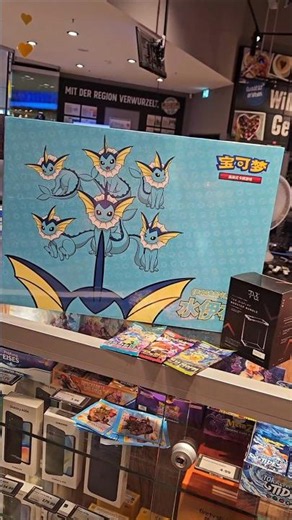 Pokémon (EDEKA) Center Braunschweig [24.06.26] #vlog
