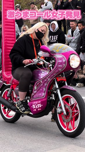 バイクコールの魅力と旧車文化を紹介！