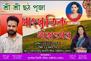 2.3K views · 33 reactions | Join us for an unforgettable evening of...